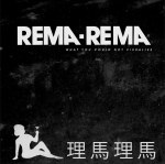 Rema-Rema 'What You Could Not Visualise' 12" artwork